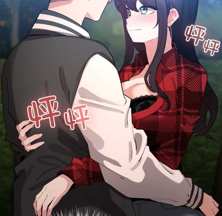 《配角的生存任務》漫画 第49話