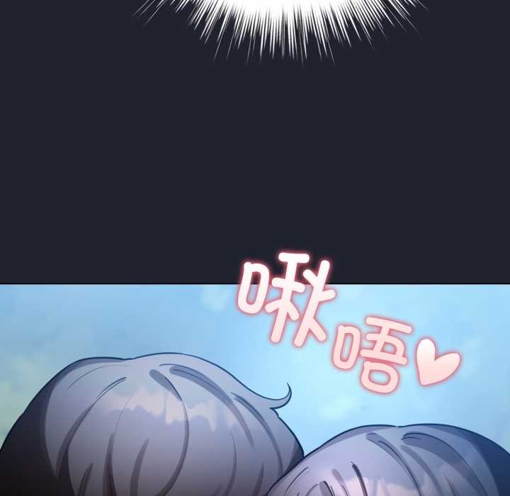 《配角的生存任務》漫画 第49話