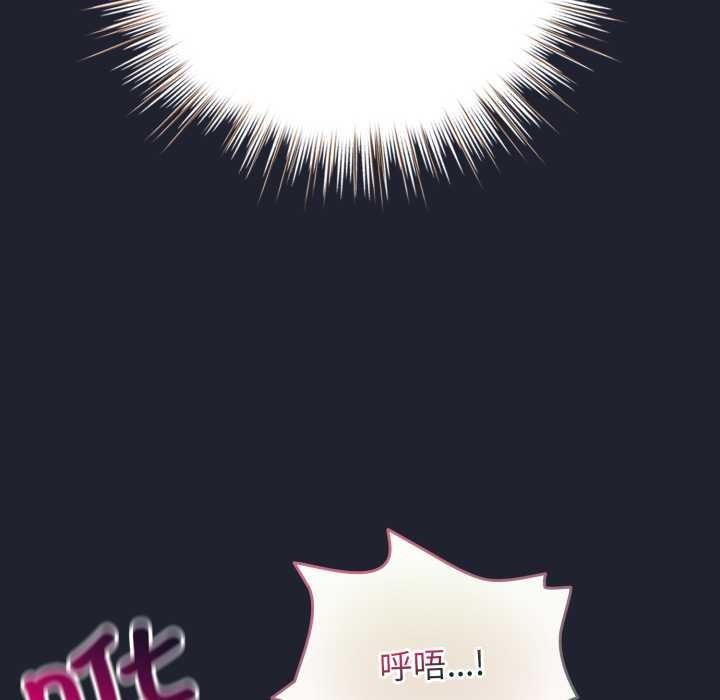 《配角的生存任務》漫画 第49話