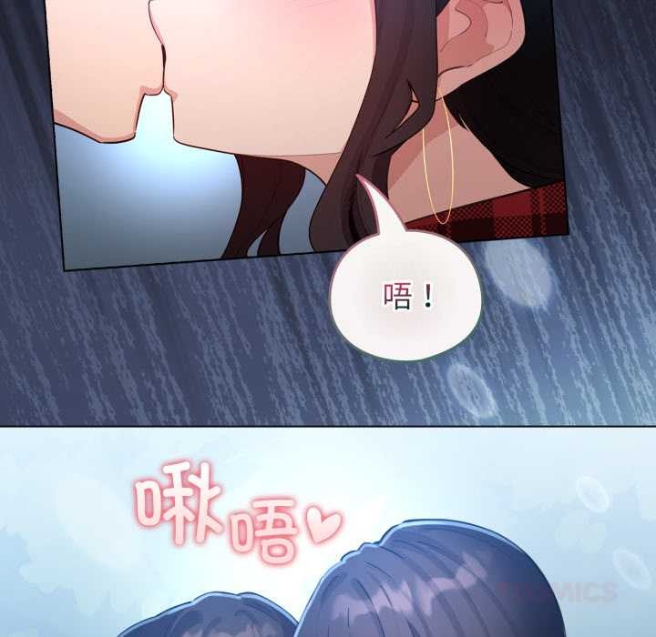 《配角的生存任務》漫画 第49話