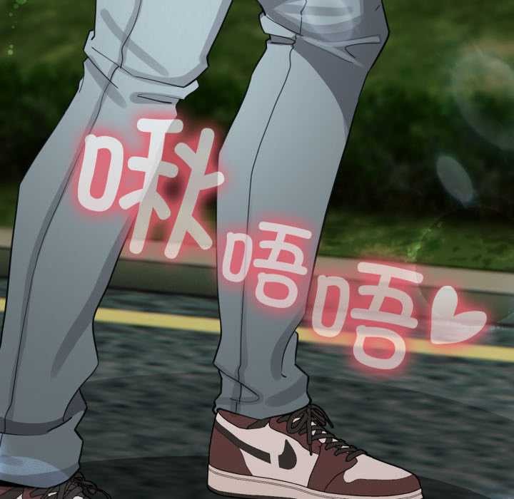 《配角的生存任務》漫画 第49話