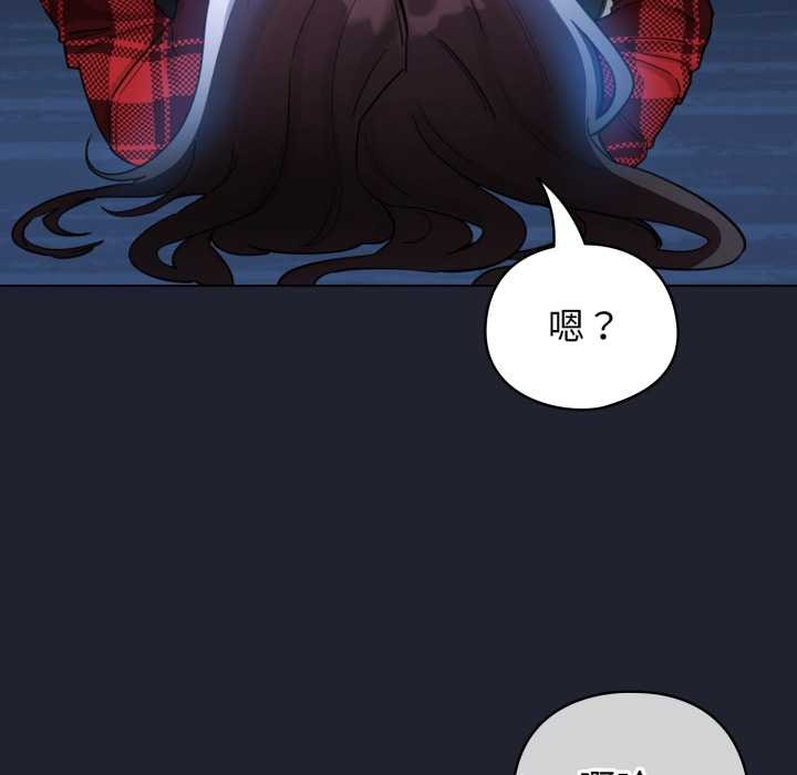 《配角的生存任務》漫画 第49話