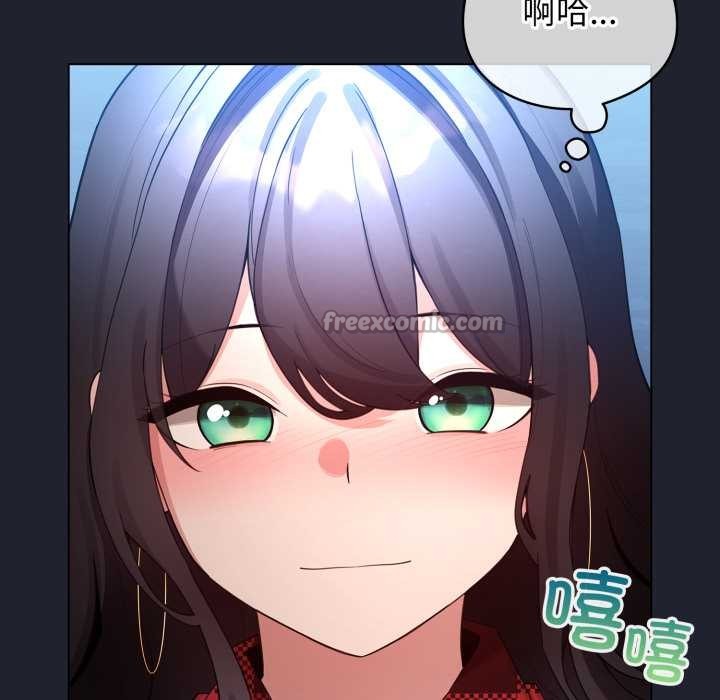 《配角的生存任務》漫画 第49話