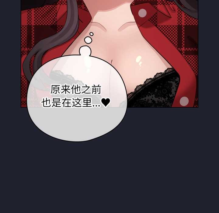 《配角的生存任務》漫画 第49話