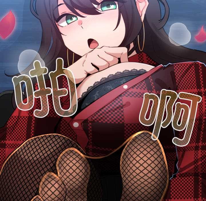 《配角的生存任務》漫画 第49話