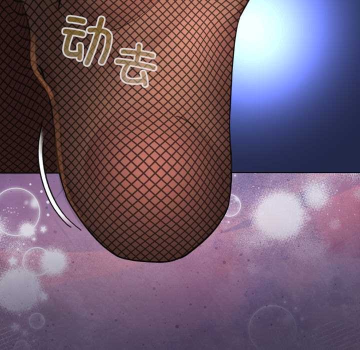 《配角的生存任務》漫画 第49話