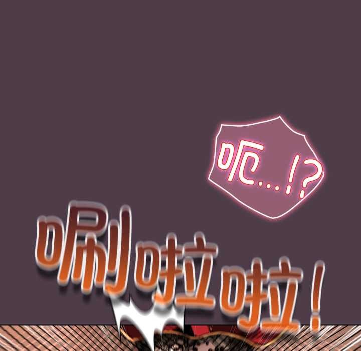 《配角的生存任務》漫画 第49話