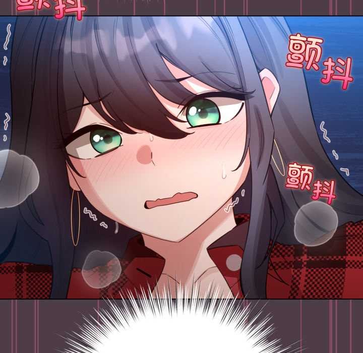 《配角的生存任務》漫画 第49話