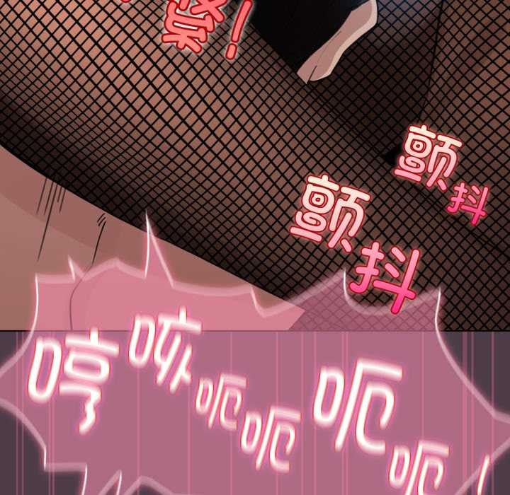 《配角的生存任務》漫画 第49話