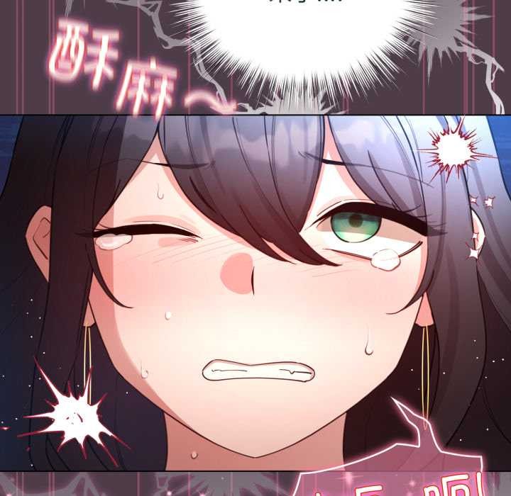 《配角的生存任務》漫画 第49話