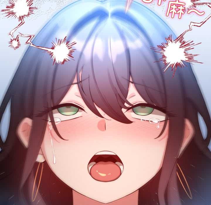 《配角的生存任務》漫画 第49話