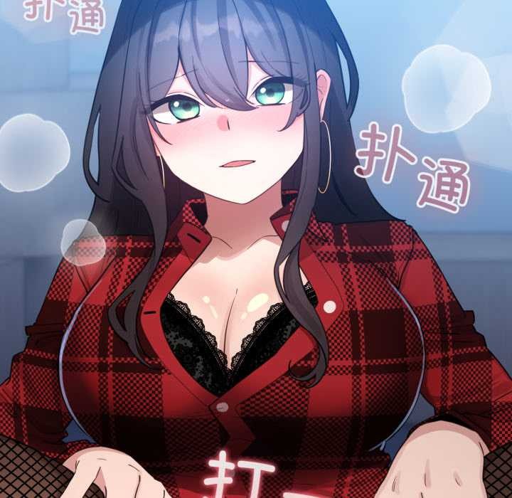 《配角的生存任務》漫画 第49話