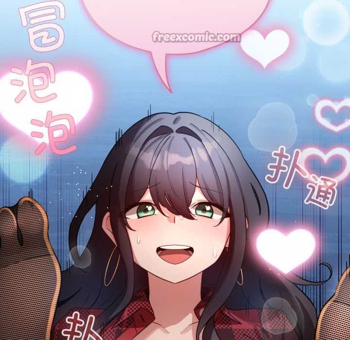 《配角的生存任務》漫画 第49話