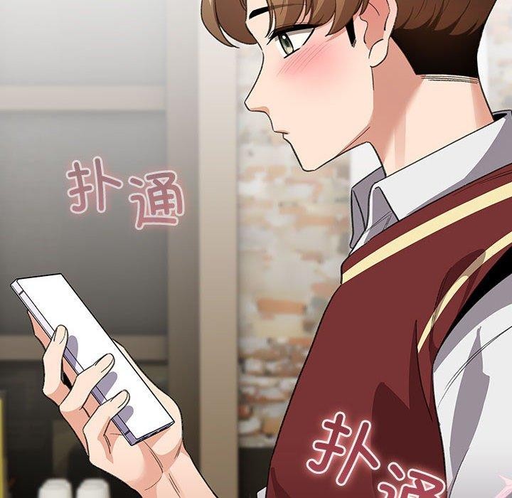 《配角的生存任務》漫画 第5話