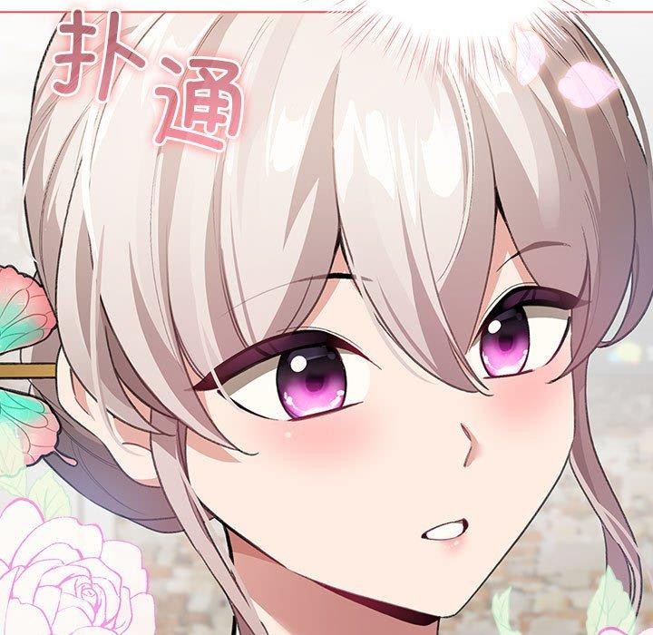《配角的生存任務》漫画 第5話