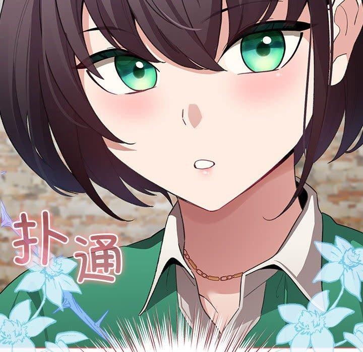 《配角的生存任務》漫画 第5話