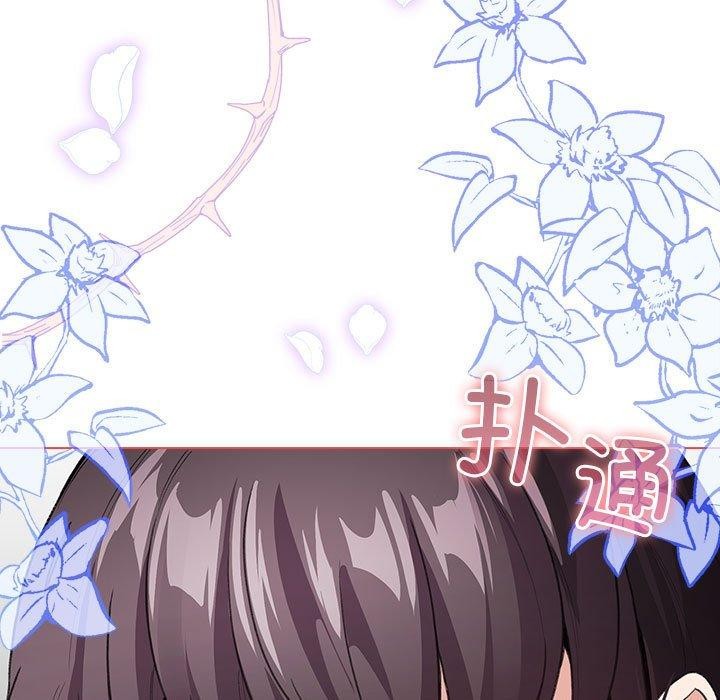 《配角的生存任務》漫画 第5話