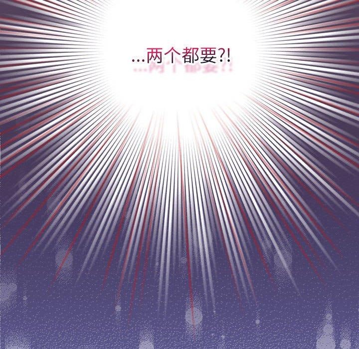 《配角的生存任務》漫画 第5話