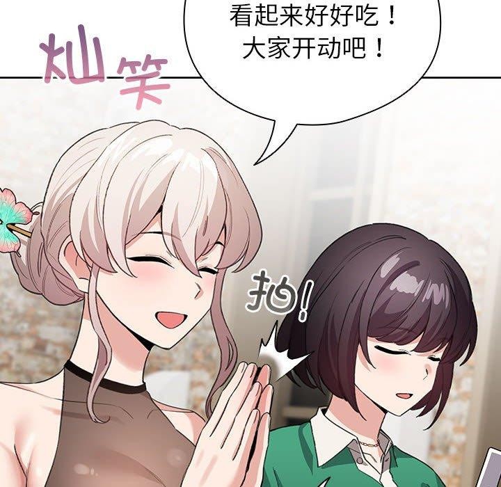 《配角的生存任務》漫画 第5話