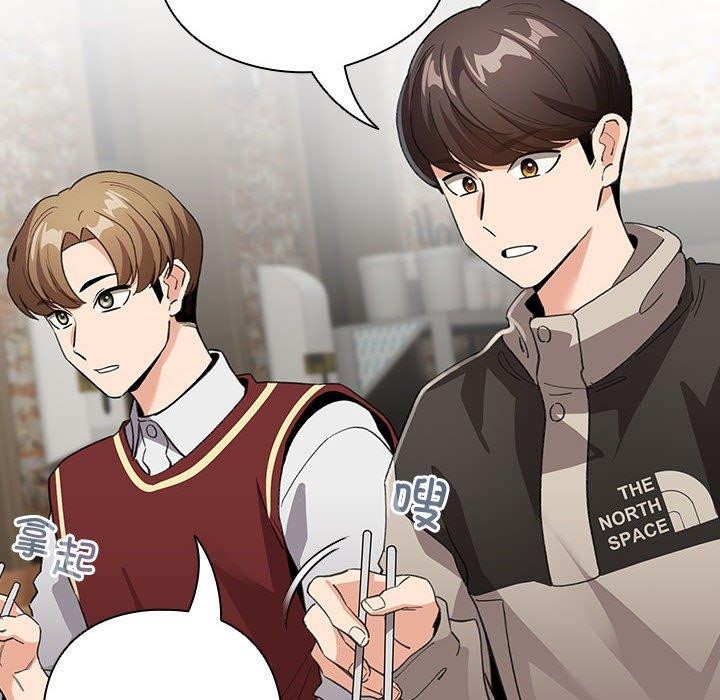 《配角的生存任務》漫画 第5話