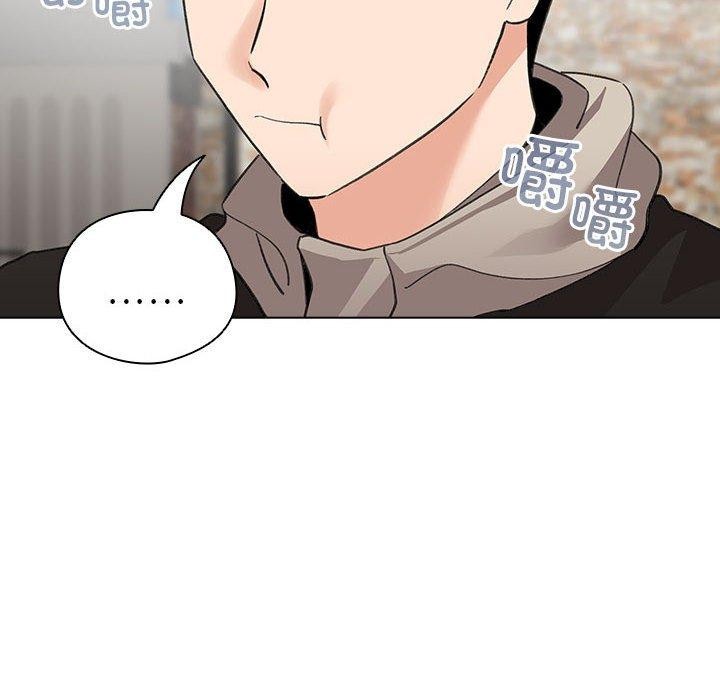 《配角的生存任務》漫画 第5話