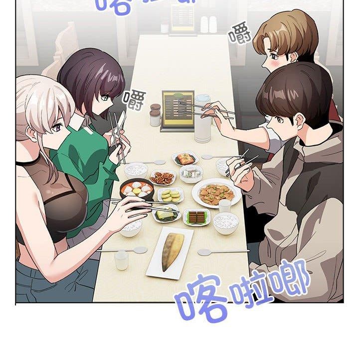 《配角的生存任務》漫画 第5話