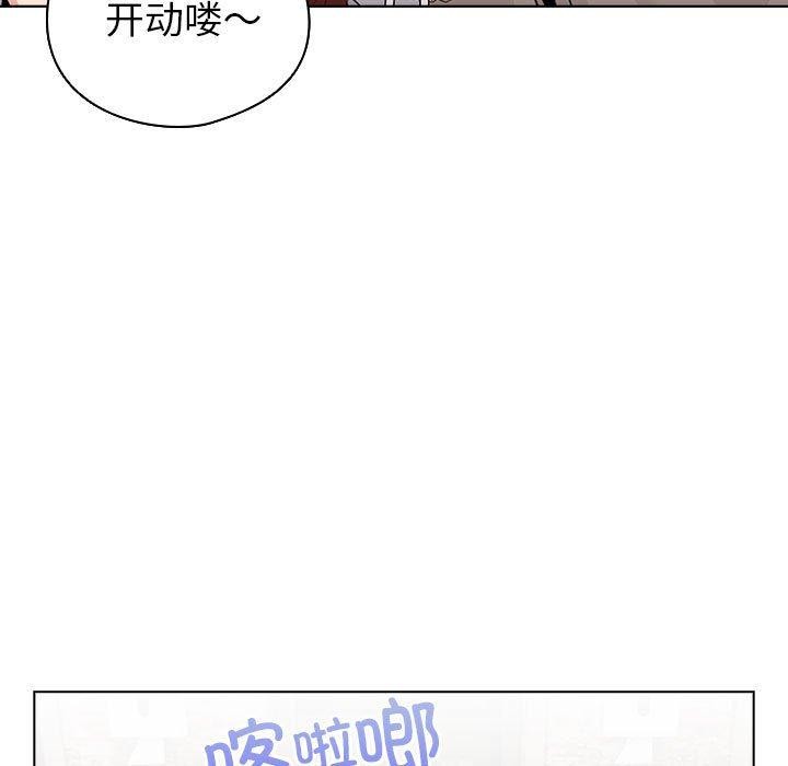 《配角的生存任務》漫画 第5話