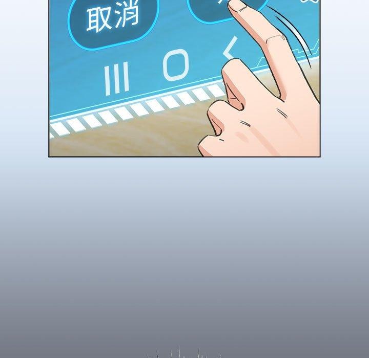 《配角的生存任務》漫画 第5話