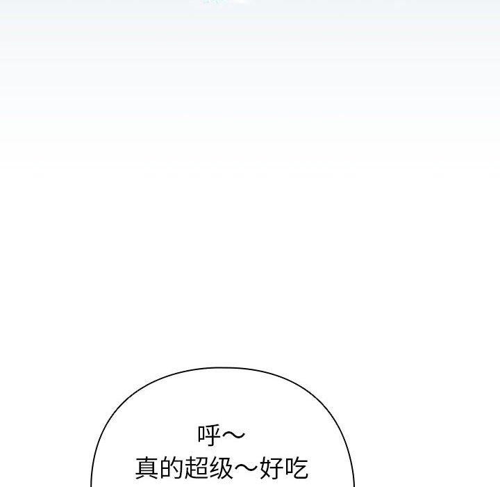 《配角的生存任務》漫画 第5話