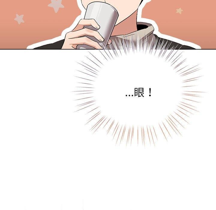 《配角的生存任務》漫画 第5話