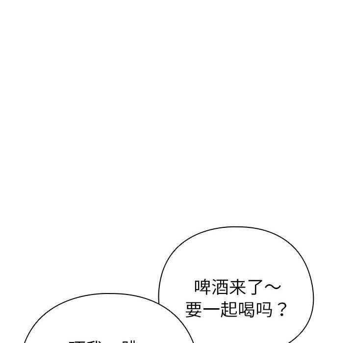 《配角的生存任務》漫画 第5話