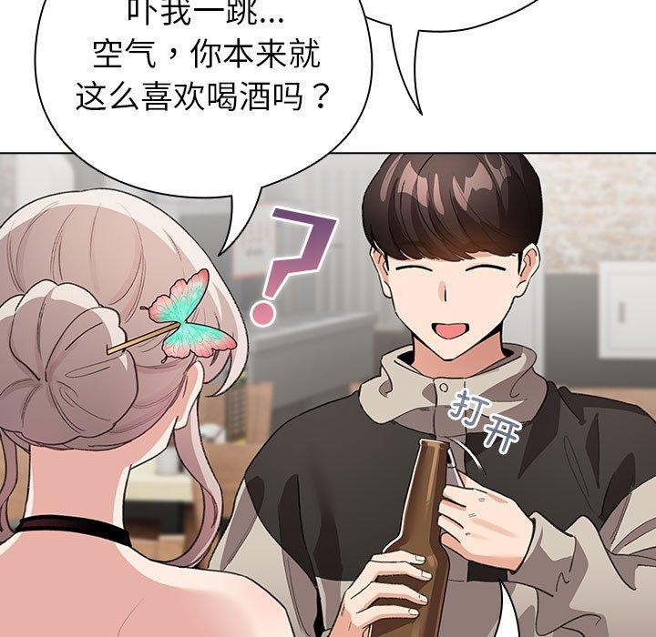《配角的生存任務》漫画 第5話