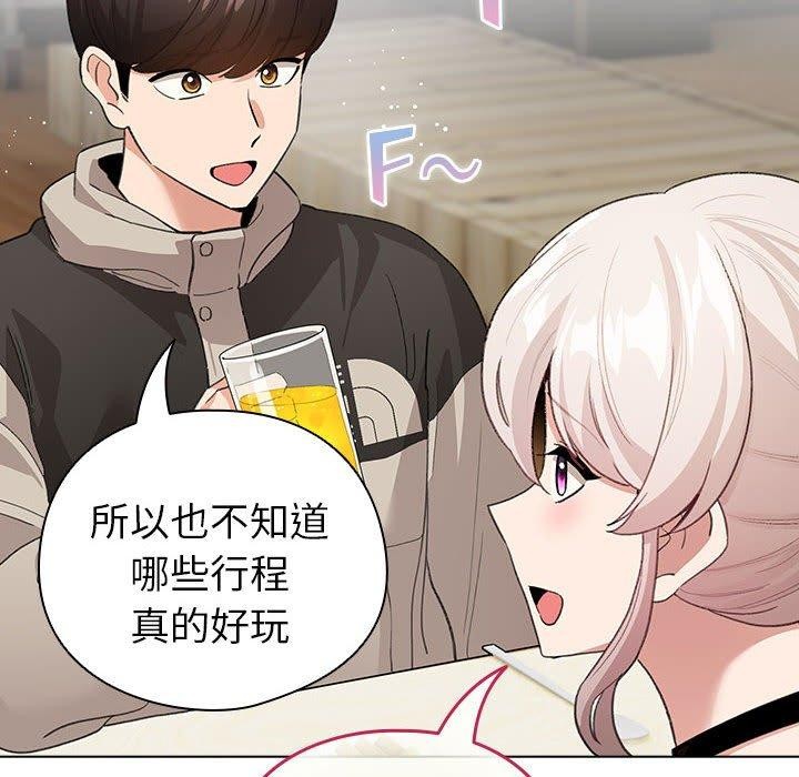 《配角的生存任務》漫画 第5話