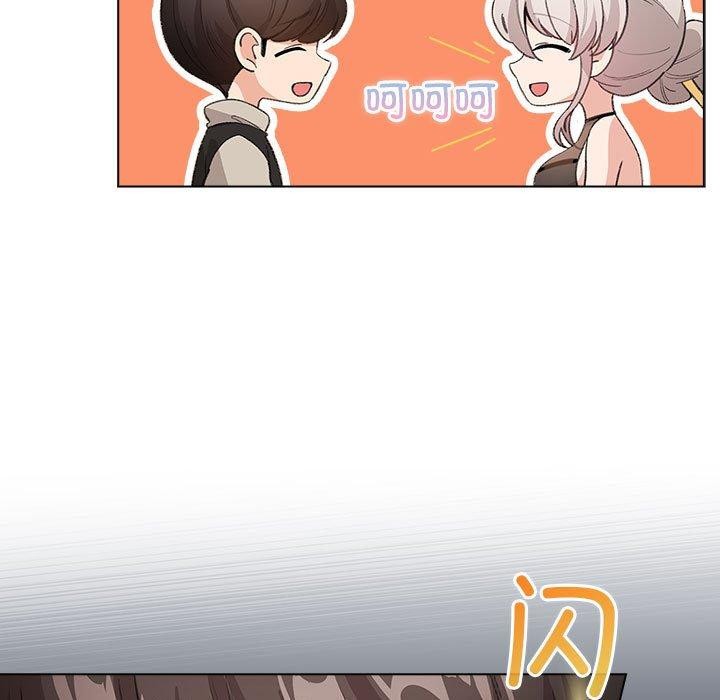 《配角的生存任務》漫画 第5話