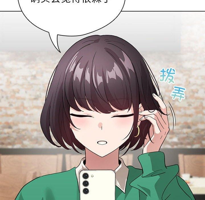 《配角的生存任務》漫画 第5話