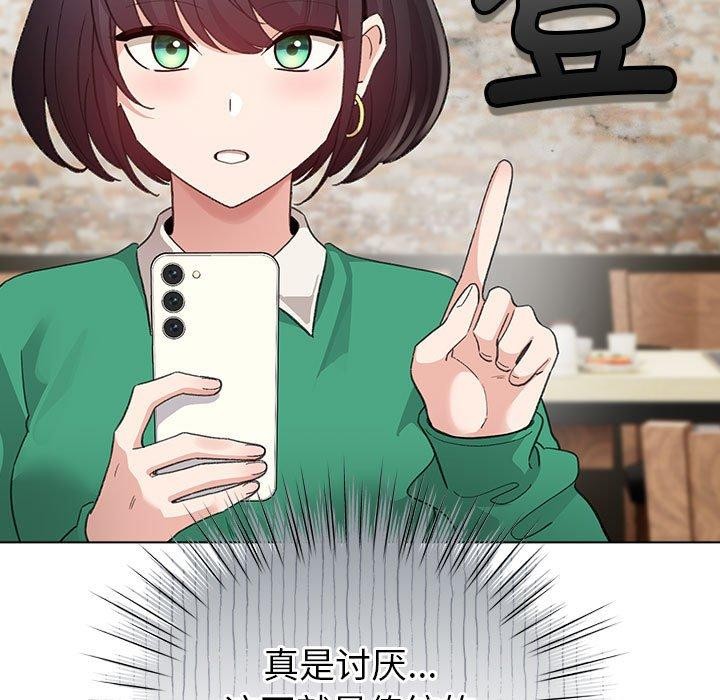 《配角的生存任務》漫画 第5話