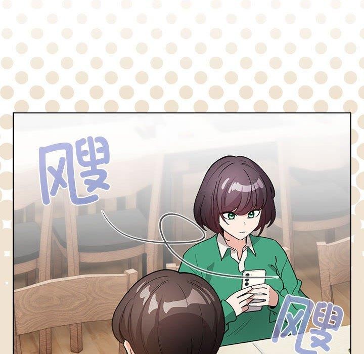 《配角的生存任務》漫画 第5話