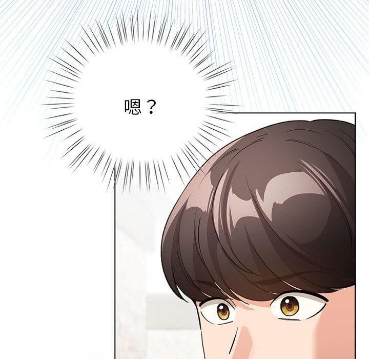 《配角的生存任務》漫画 第5話
