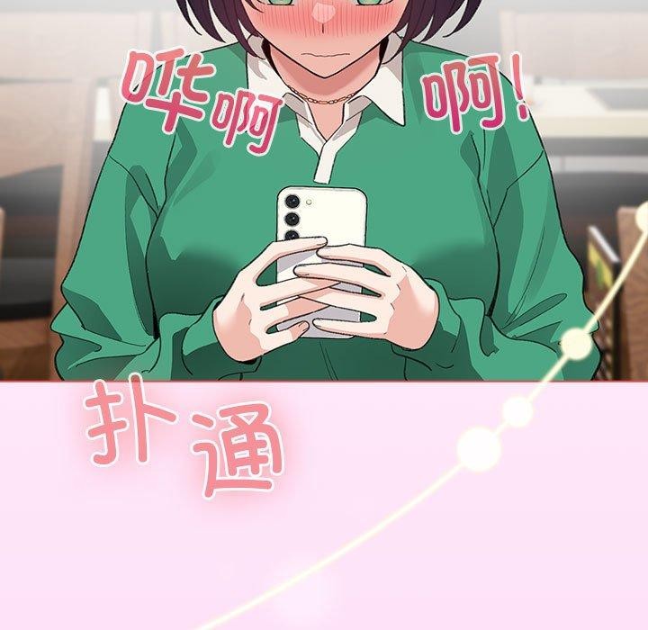《配角的生存任務》漫画 第5話