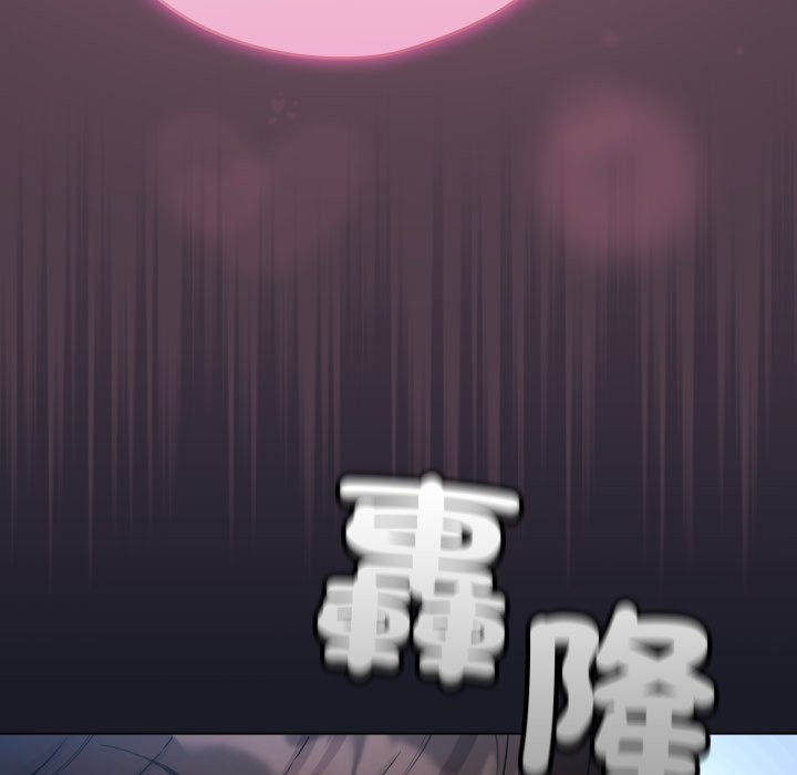 《配角的生存任務》漫画 第50話