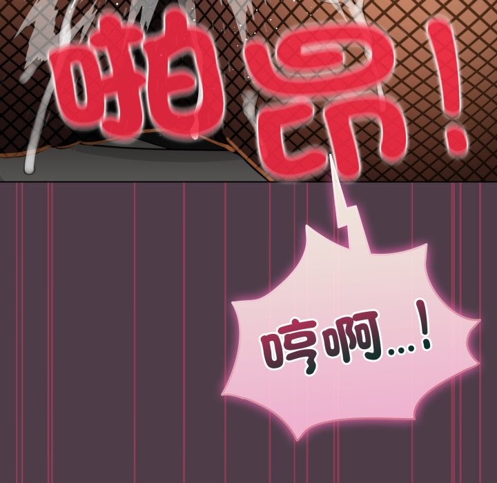 《配角的生存任務》漫画 第50話