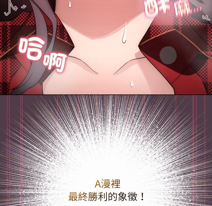 《配角的生存任務》漫画 第50話