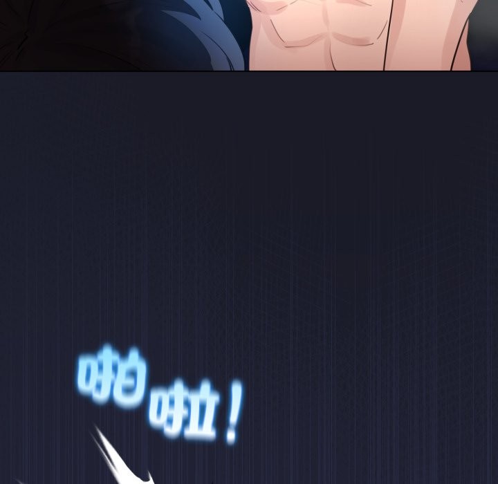 《配角的生存任務》漫画 第50話