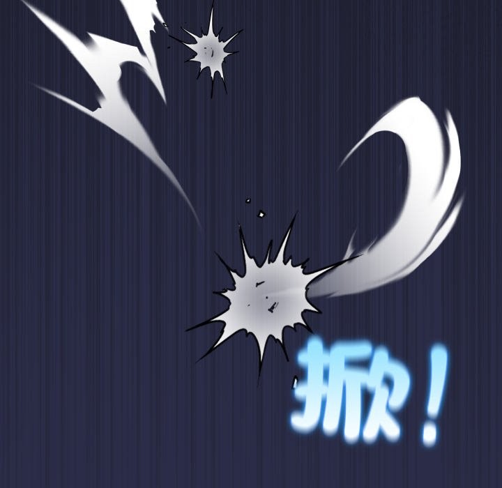 《配角的生存任務》漫画 第50話