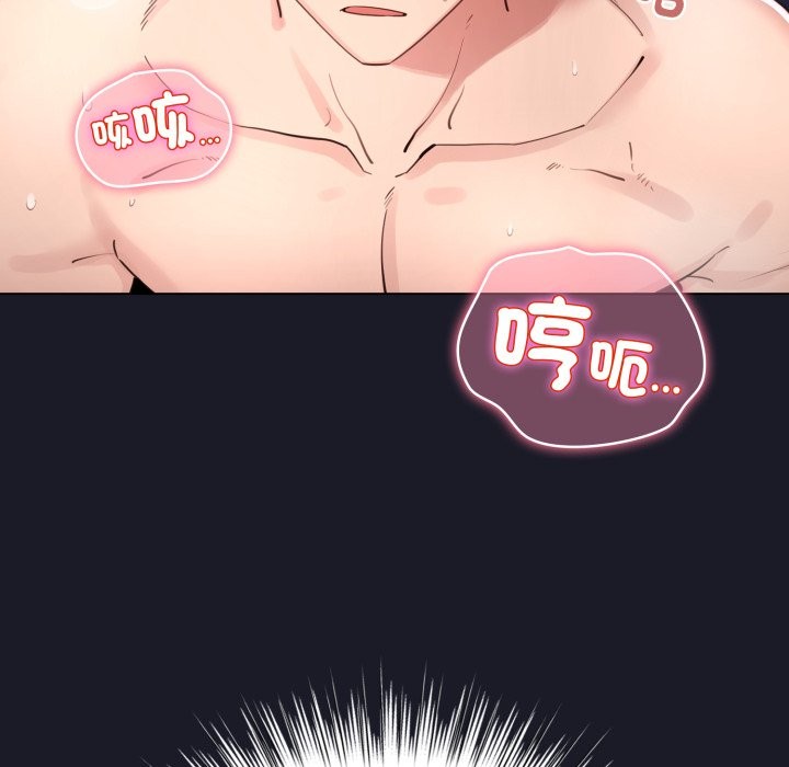 《配角的生存任務》漫画 第50話