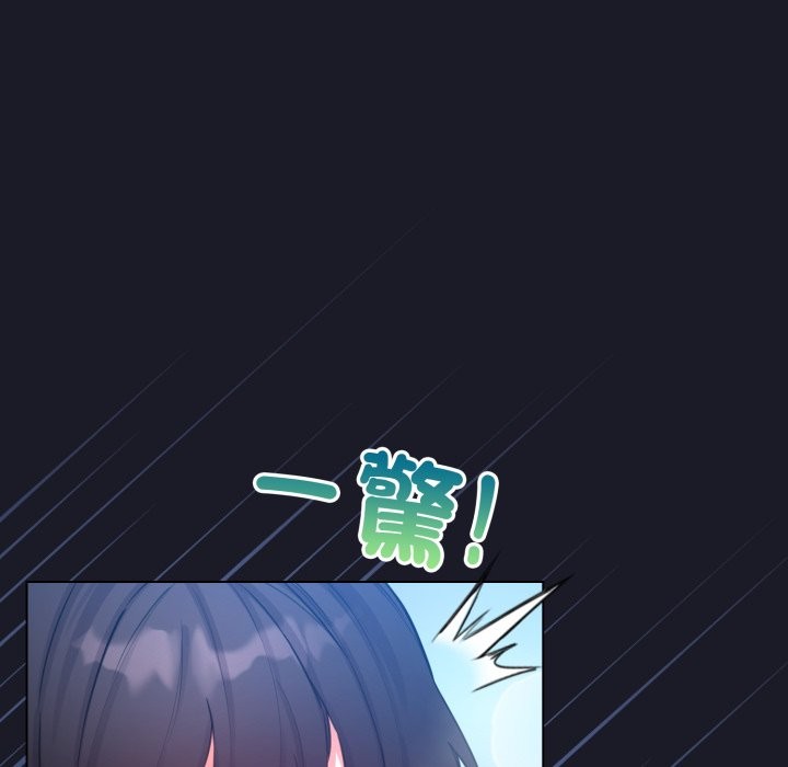 《配角的生存任務》漫画 第50話