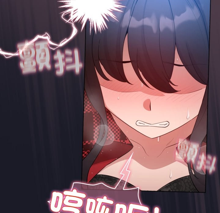 《配角的生存任務》漫画 第50話