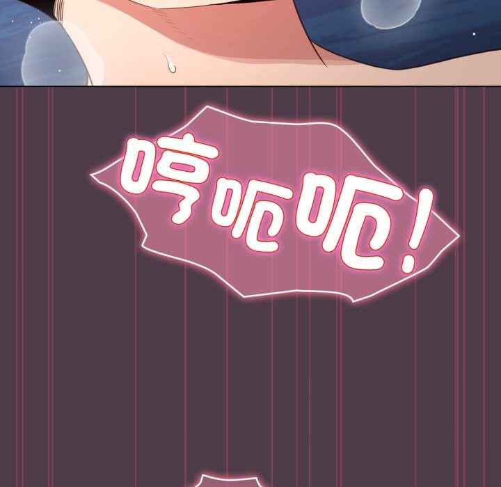 《配角的生存任務》漫画 第50話