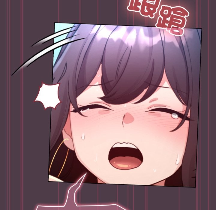 《配角的生存任務》漫画 第50話