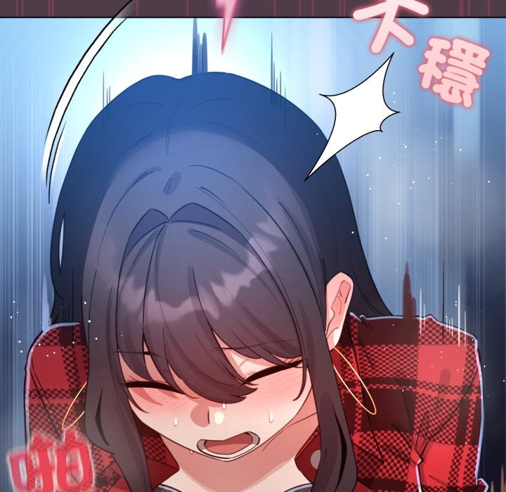 《配角的生存任務》漫画 第50話